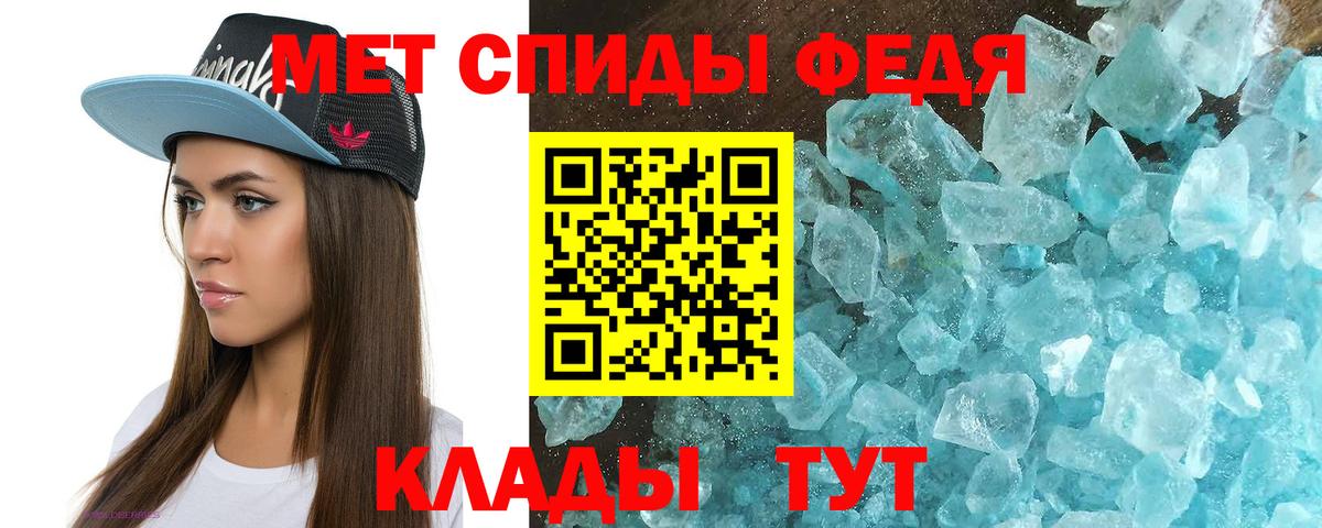 АМФЕТАМИН VHQ Кубинка