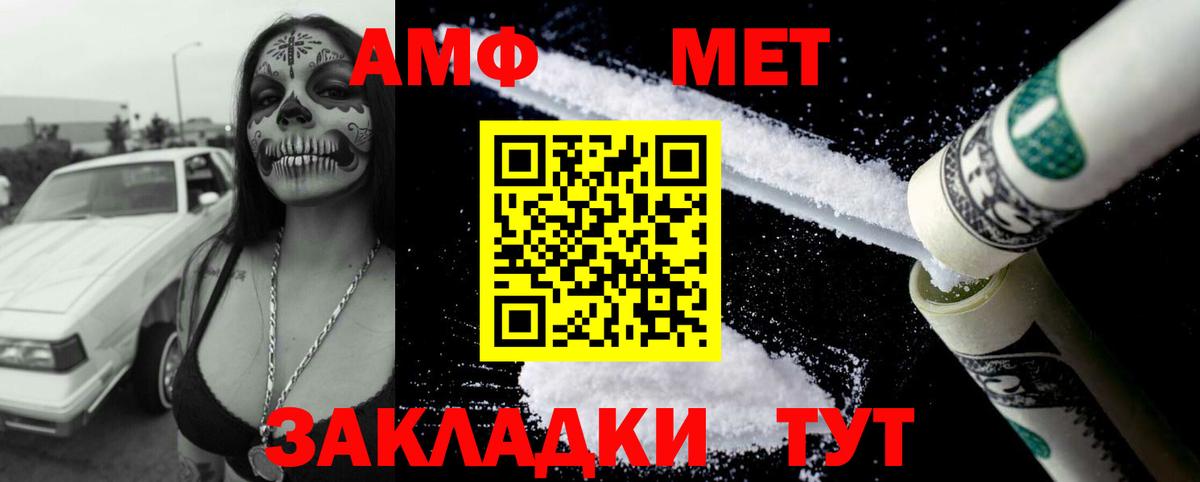 omg рабочий сайт  Amphetamine  Вход с VPN  АМФЕТАМИН Розовый  Кубинка 