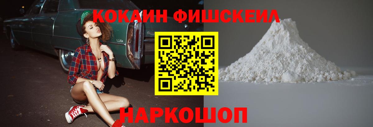 Cocaine VHQ Кубинка