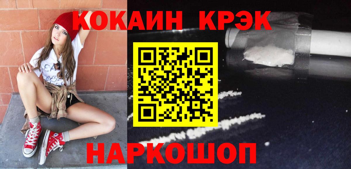 Кубинка  КОКАИН Боливия  Вход с VPN 