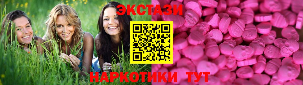 Гашиш  Вход с VPN  МЕТАМФЕТАМИН  Кубинка  COCAIN  Мефедрон кристаллы  НБОМе 