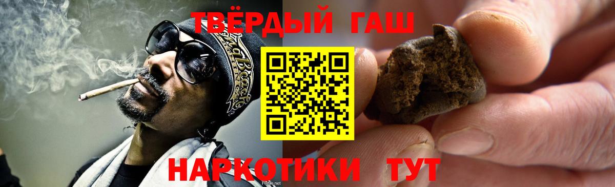 Кубинка  Гашиш гашик  ГАШИШ Ice-O-Lator  Гашиш  Вход с VPN 