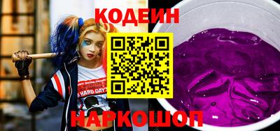 ПСИЛОЦИБИНОВЫЕ ГРИБЫ Камышлов