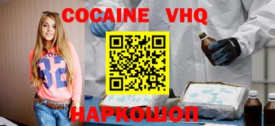 наркотики Канаш