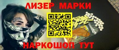 ПСИЛОЦИБИНОВЫЕ ГРИБЫ Камышлов