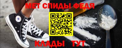 наркотики Канаш