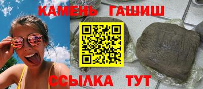 ПСИЛОЦИБИНОВЫЕ ГРИБЫ Камышлов
