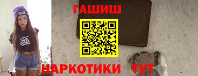 наркотики Канаш