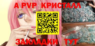 наркотики Канаш
