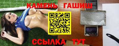 наркотики Канаш