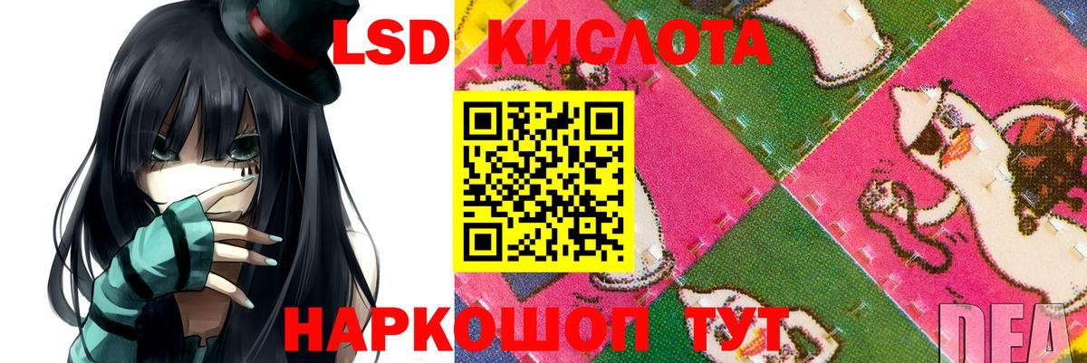 Кубинка  ЛСД экстази кислота  LSD-25 экстази  Лсд 25 экстази кислота  Вход с VPN 