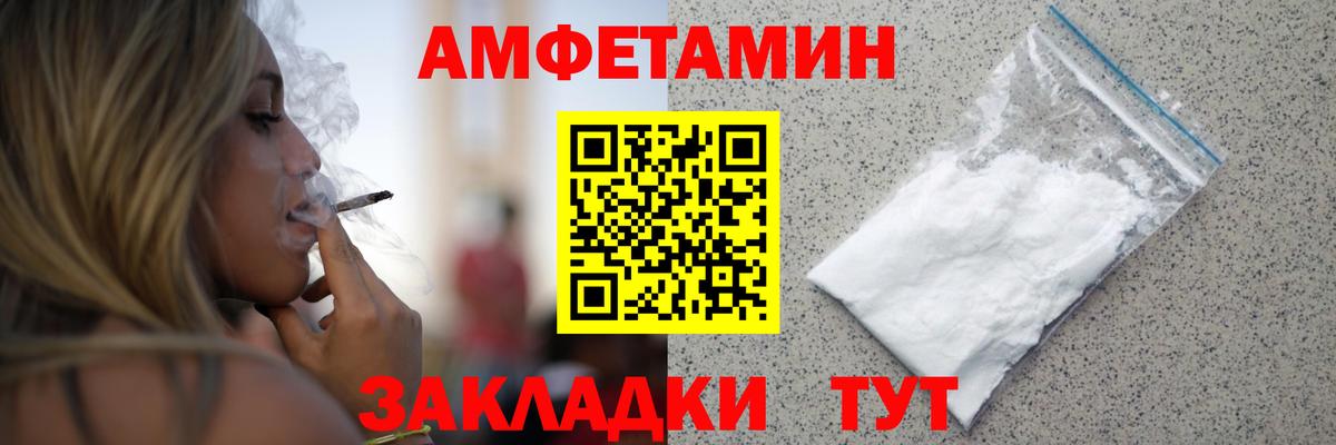 Первитин винт  Вход с VPN  Кубинка  Метамфетамин  Первитин винт 