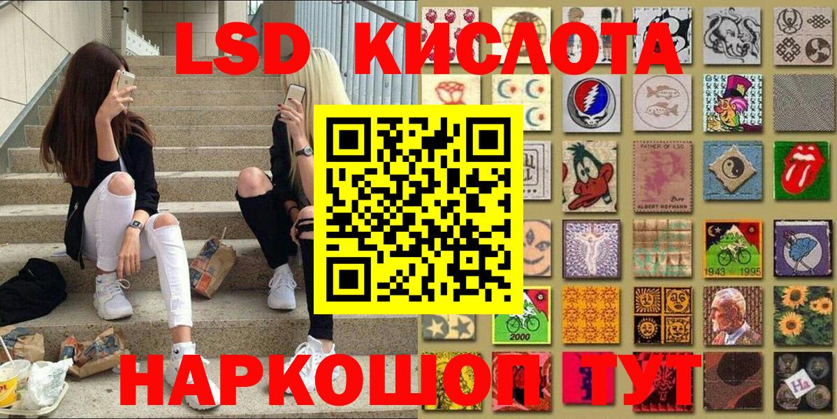 Кубинка  Марки 25I-NBOMe  Марки N-bome 1,8мг  Вход с VPN  Марки N-bome 1,8мг 