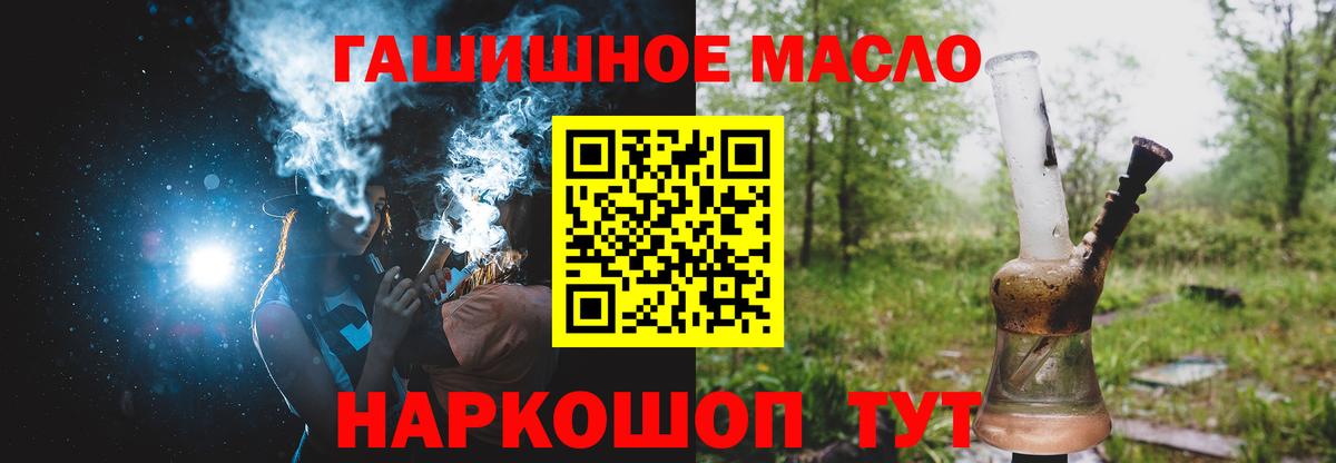 Дистиллят ТГК вейп с тгк Кубинка