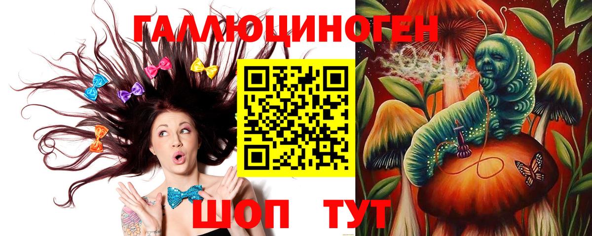 Псилоцибиновые грибы Psilocybe  Псилоцибиновые грибы Psilocybe  Вход с VPN  Кубинка 