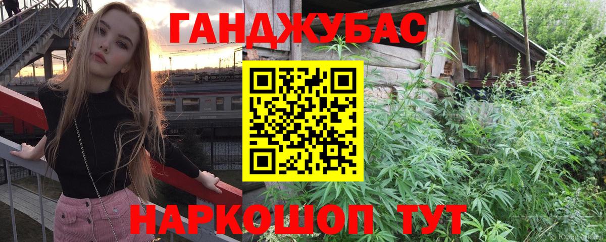 Шишки марихуана THC 21%  Канабис план  Вход с VPN  Шишки марихуана семена  Шишки марихуана MAZAR  Кубинка 